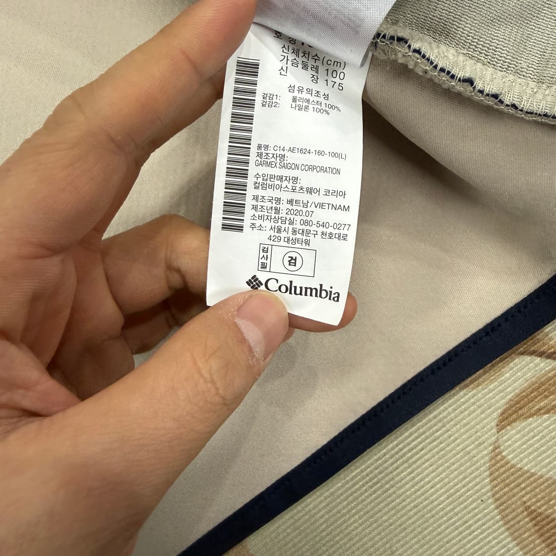 (L)콜롬비아 Columbia 플리스 자켓(아이보리) 상품이미지4