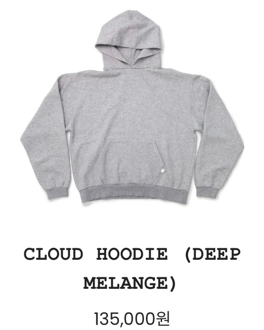 77c 클라우드 후드 그레이 L 상품이미지2
