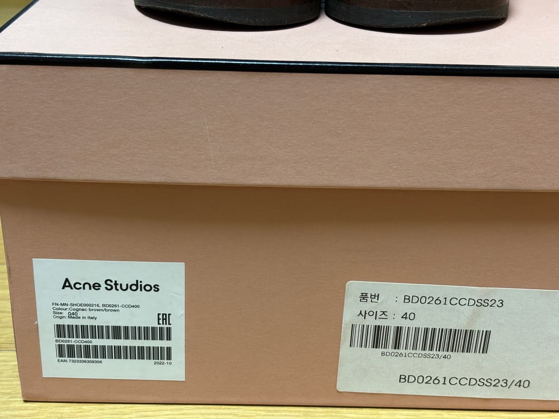[40] 아크네 스튜디오 레더 더비 슈즈 (브라운) 상품이미지10