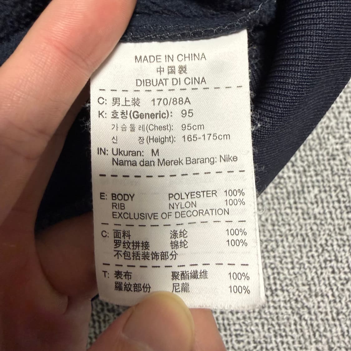 나이키 후드집업 후리스 네이비 M 상품이미지5