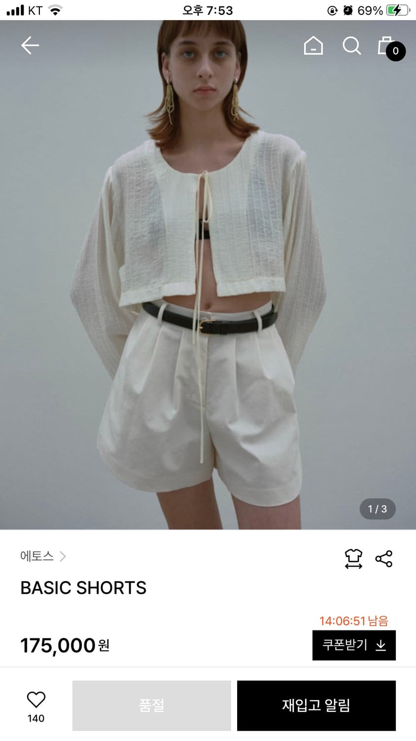에토스 베이직쇼츠 L 상품이미지1