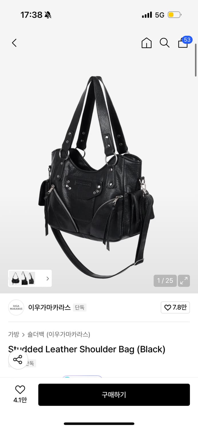 이우가마카라스 스터드 레더 숄더백 상품이미지1