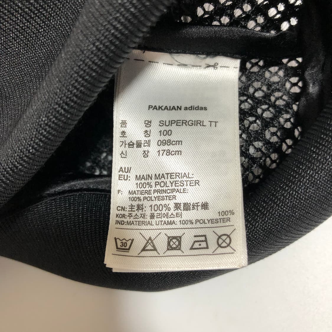 아디다스 슈퍼걸 매쉬 져지 L 상품이미지7