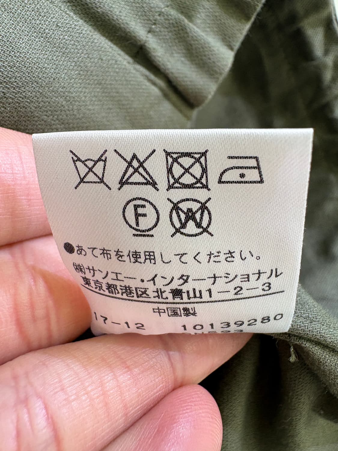 ARRIVE PARIS 자켓 상품이미지8