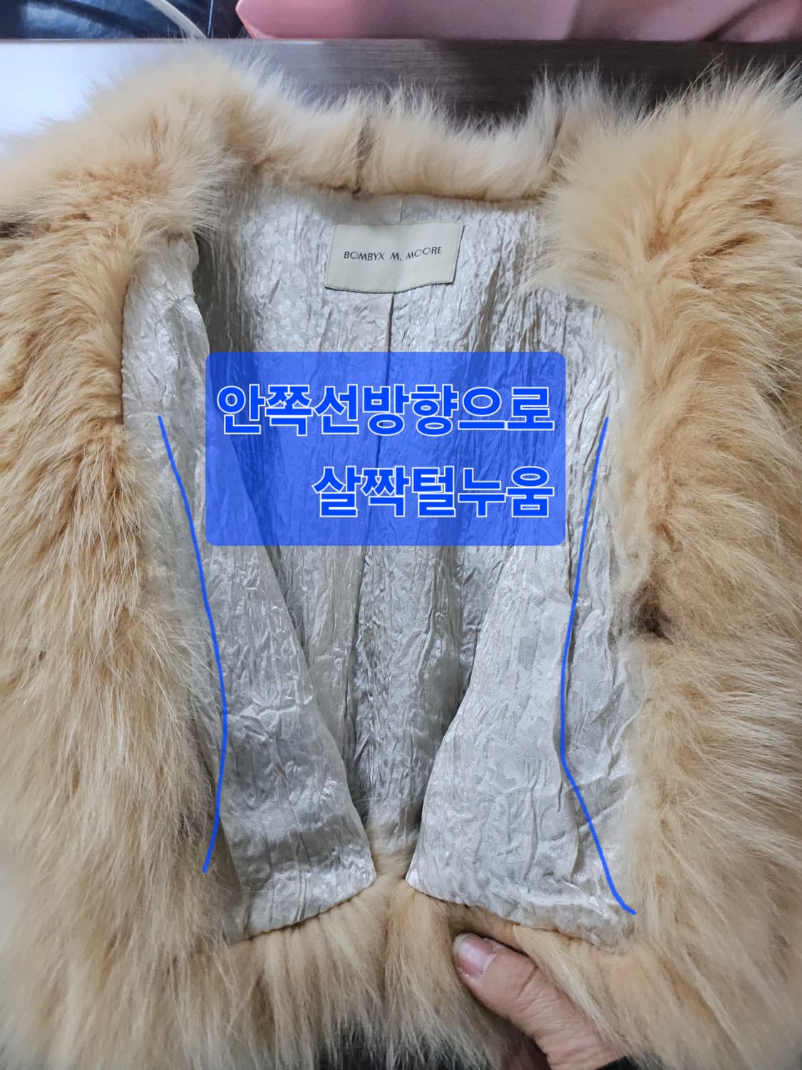 봄빅스엠무어 리얼폭스 퍼 숏 코트 66 상품이미지6