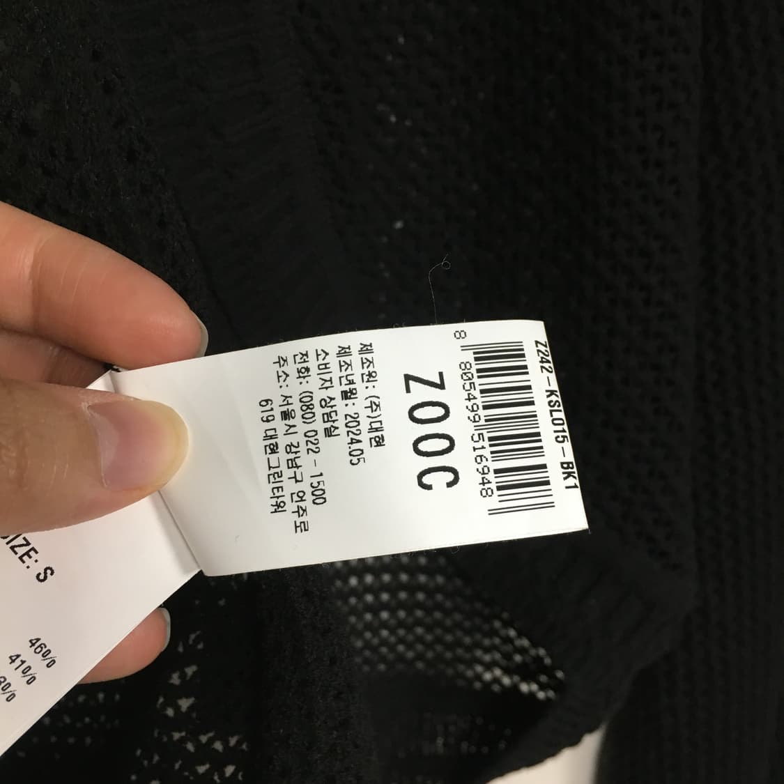 새상품 24 ZOOC 주크 볼레로 가디건 상품이미지8