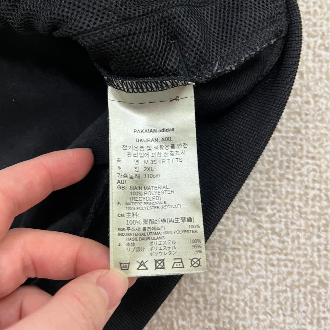 2XL 아디다스 트랙탑 져지 집업 0223M1 상품이미지3