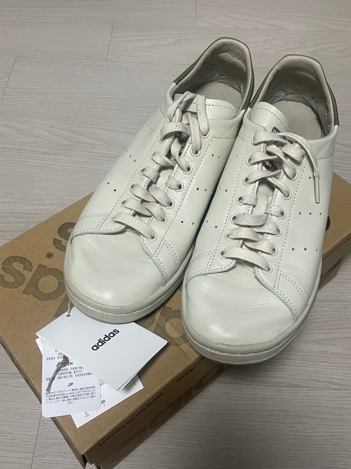 [260] 아디다스 스탠스미스 데콘 상품이미지1