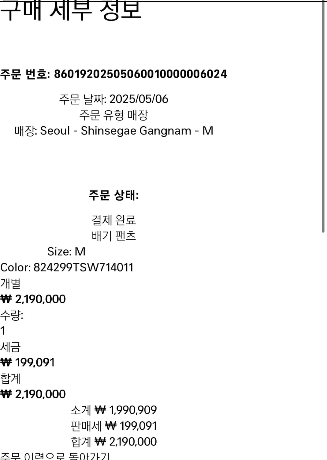 발렌시아가 배기 팬츠 데미지 워시드 블루 M 상품이미지9