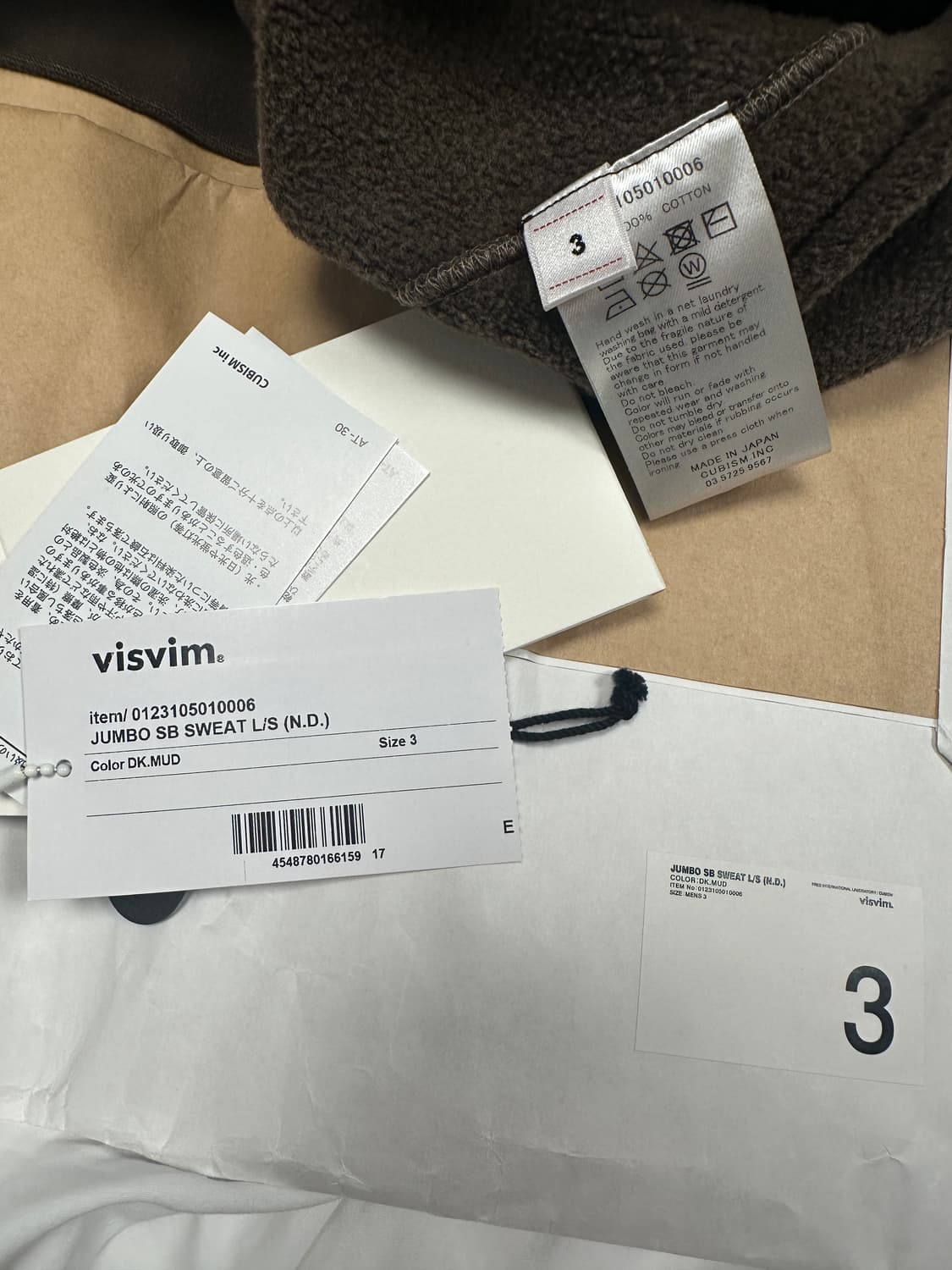 [3] 비즈빔 점보스웻 ND 다크머드 상품이미지3