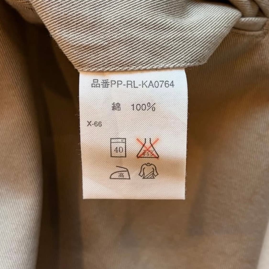 폴로랄프로렌 클래식 치노 팬츠 (새상품) 상품이미지10