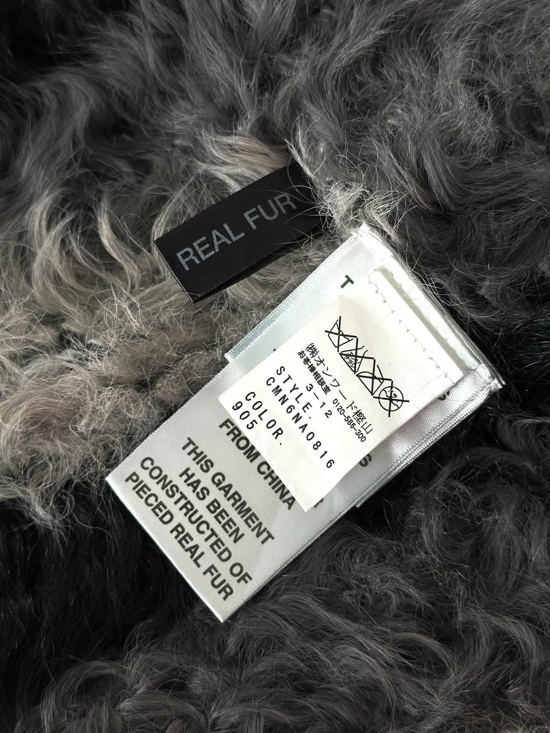 00s DKNY 스트라이프 쉐기 리얼 퍼 코트 상품이미지10