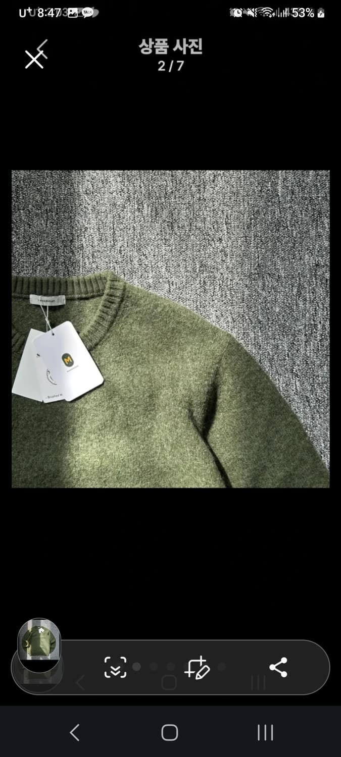 매너그램 셔틀랜드 쉐기독 니트 (새거) 상품이미지2