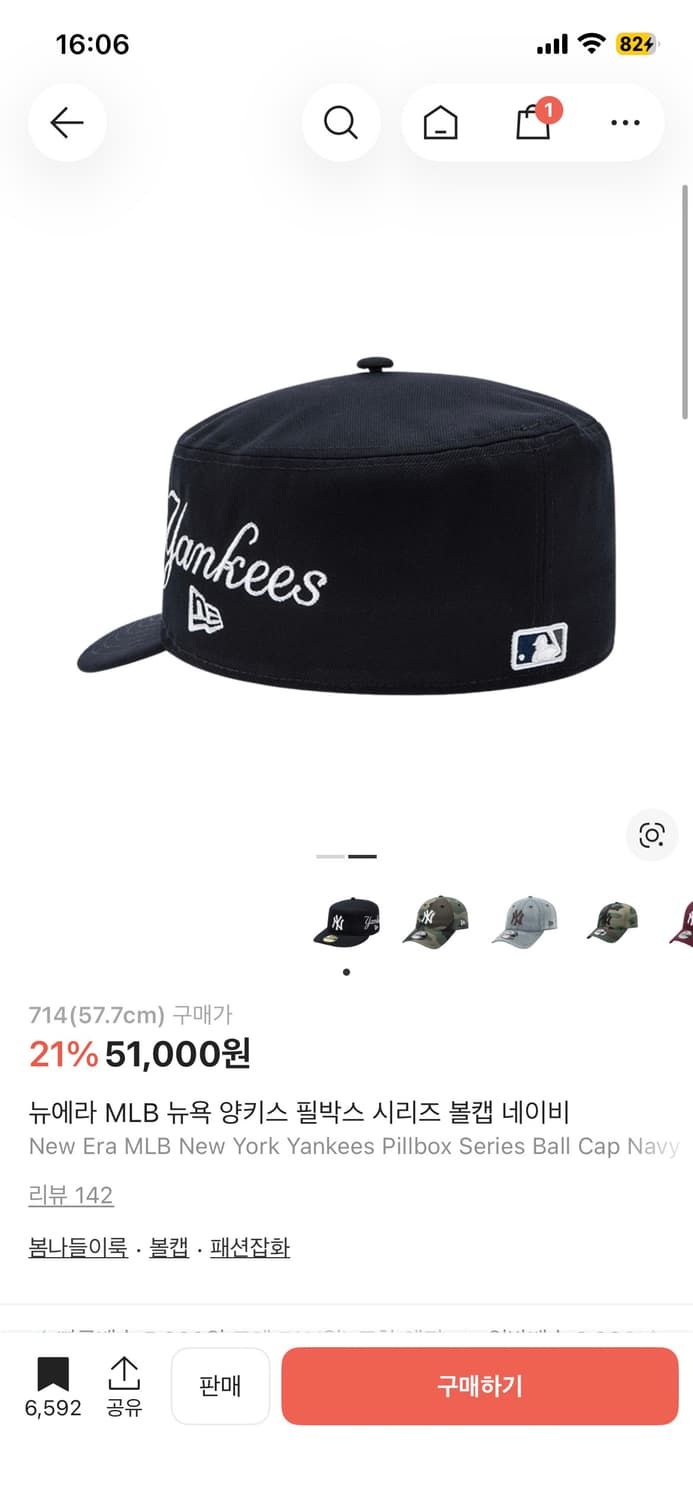 뉴에라 뉴욕 양키스 필박스 볼캡 네이비 상품이미지2