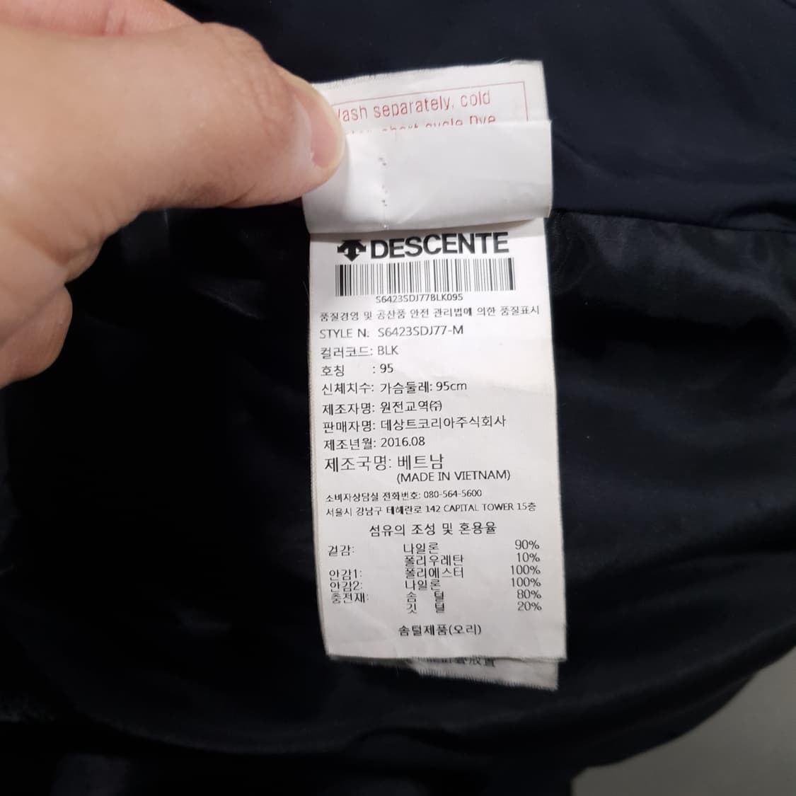 M (95) 데상트 스위스 스키 후드형 헤비 대장급 덕다운 자켓 블랙 상품이미지8