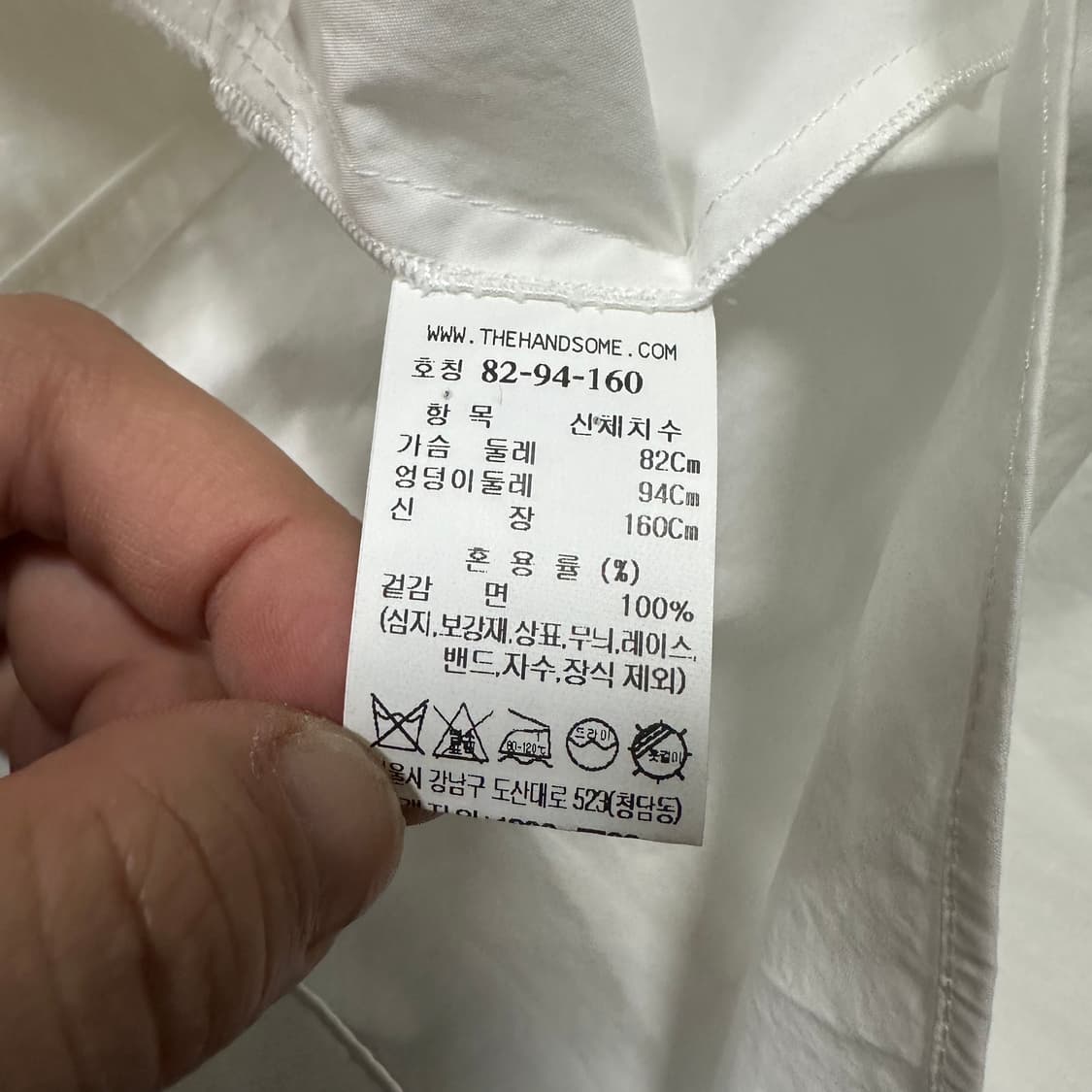 ✨ (바배) 타임 한섬 셔링 화이트 셔츠  상품이미지4