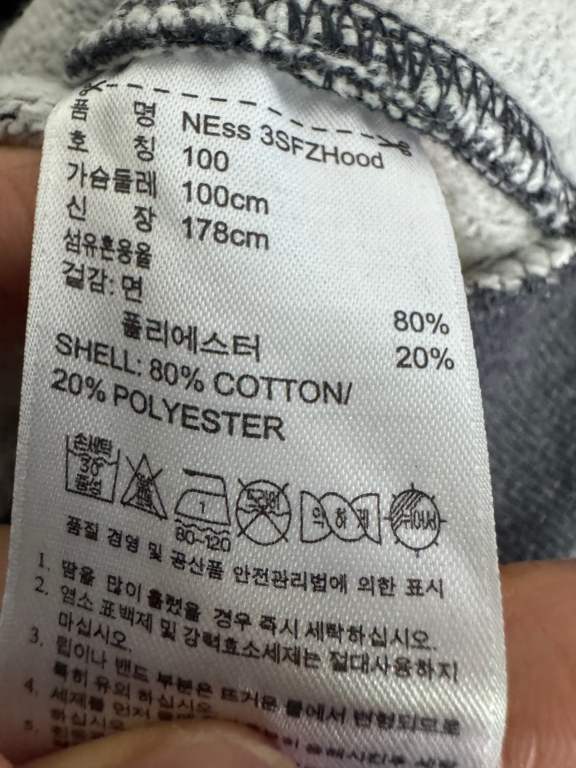 공용! 아디다스 에센셜 올드스쿨 삼선 트랙 후드집업 M 상품이미지4