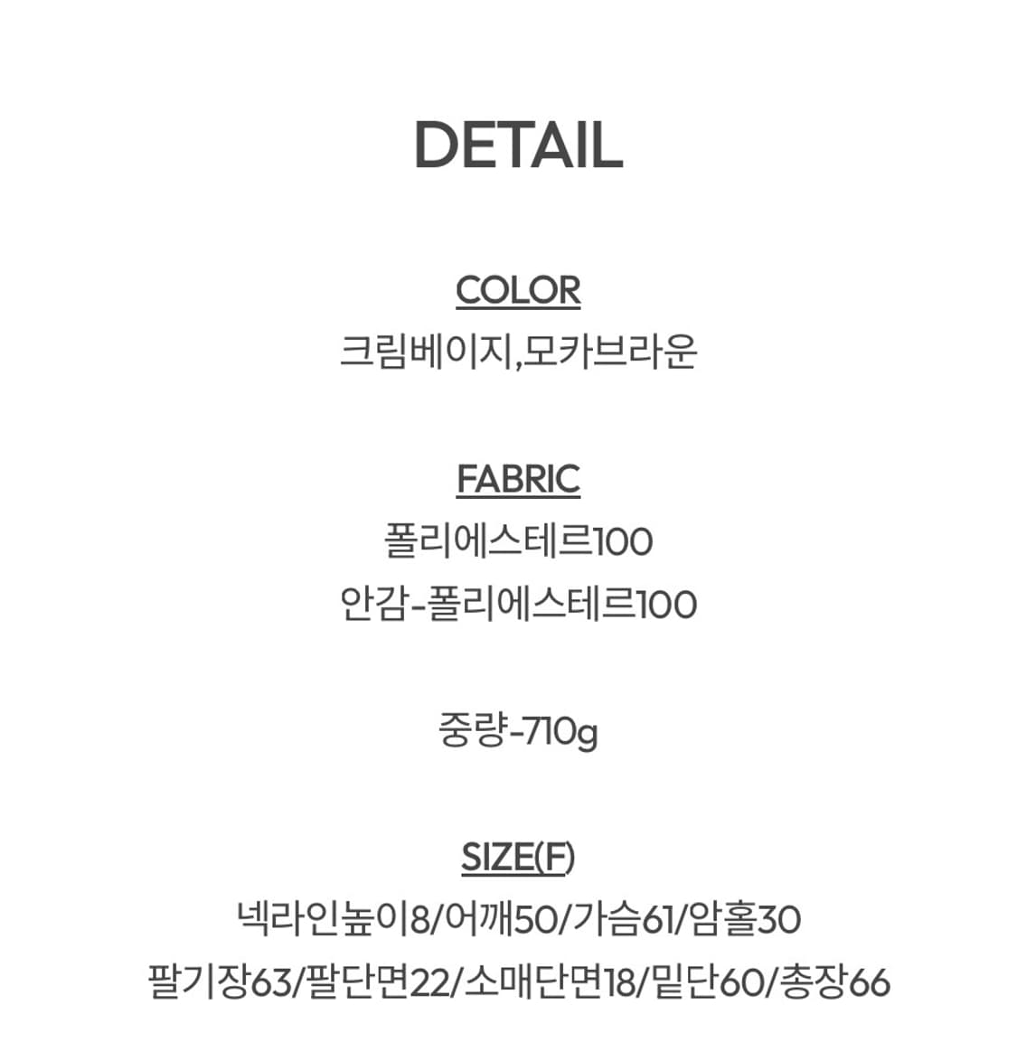 슬로우앤드 밍크 퍼 자켓 크림 베이지 상품이미지6