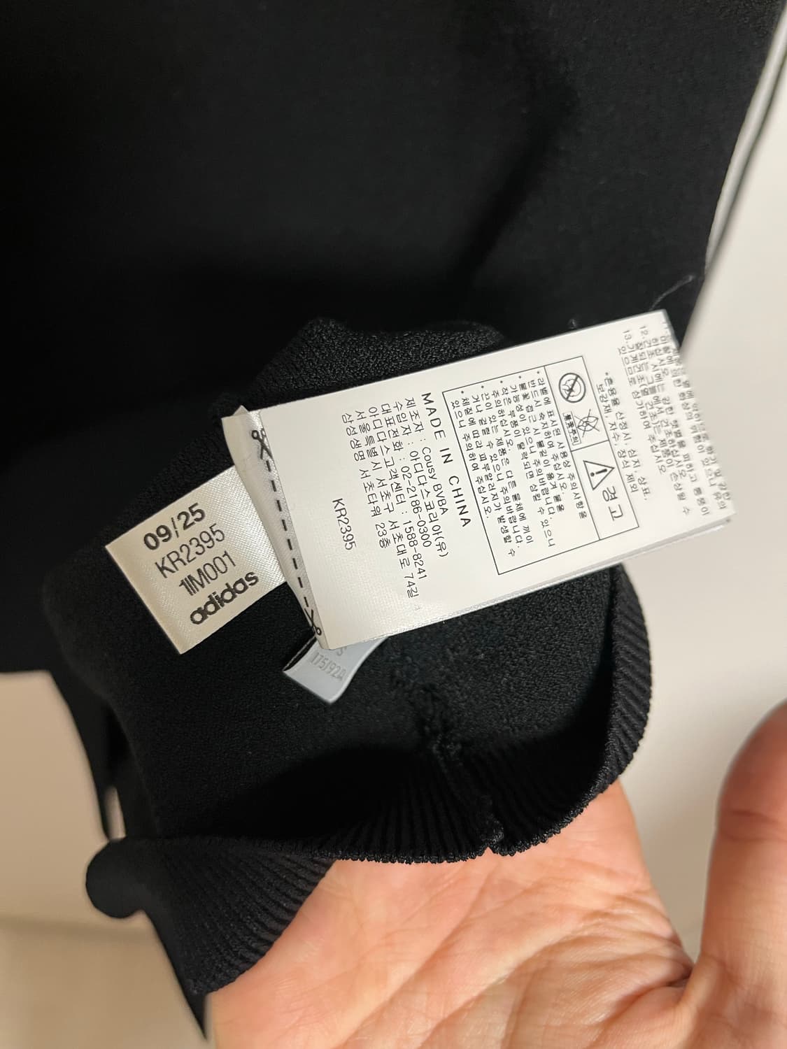 Y-3 x 요지 야마모토 로고 니트 스웨터 상품이미지3