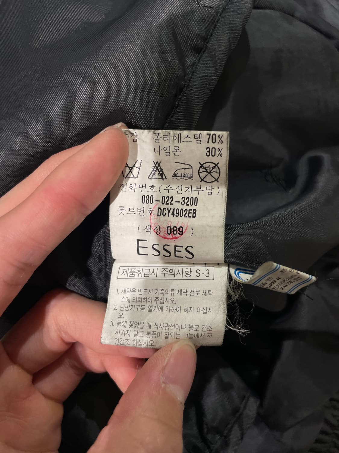 이브 생로랑 뿌르 옴므 블랙 클래식 쉽 레더 자켓 상품이미지9