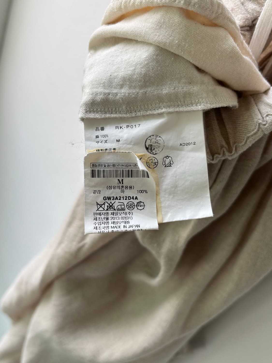 꼼데가르송 13ss 벌룬 팬츠 상품이미지7