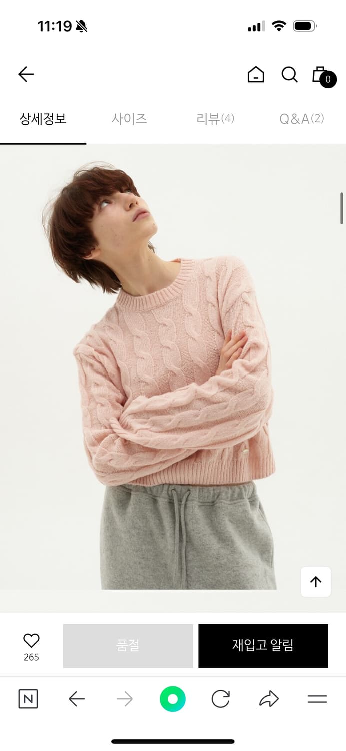 베뉴먼트 케이블 니트 핑크 상품이미지3