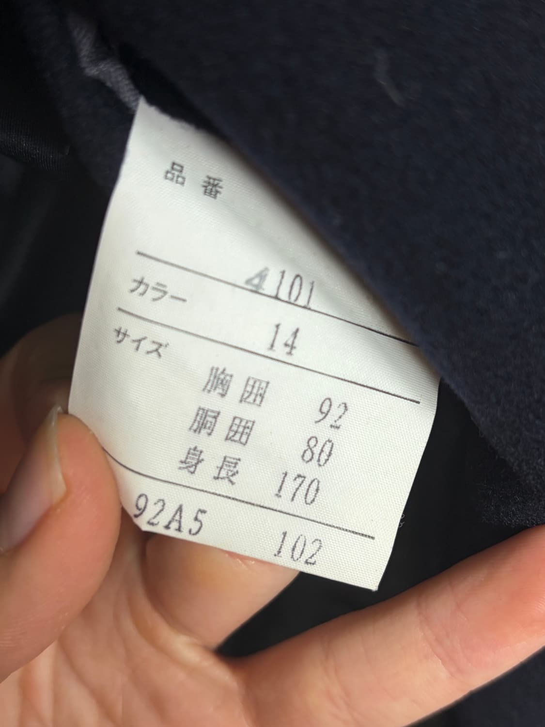 재팬 빈티지 캐시미어100 코트 상품이미지5