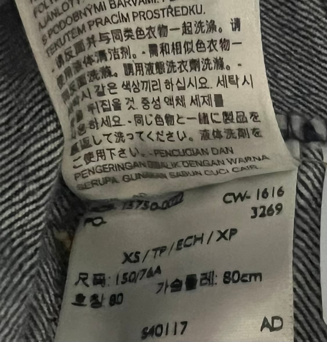 리바이스 빈티지 데님 자켓 상품이미지8