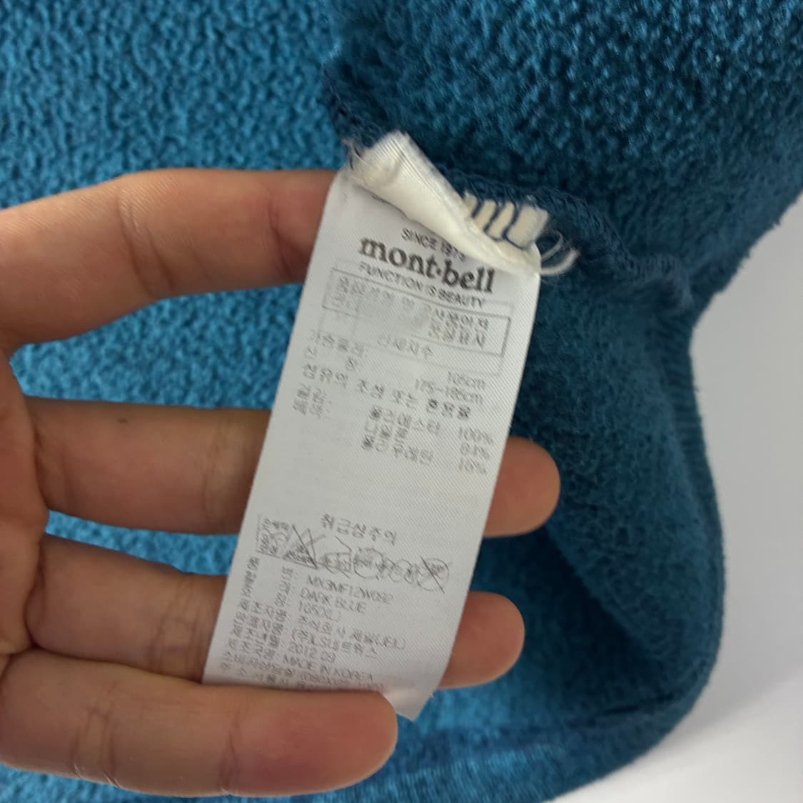 Montbell  몽벨 포켓 블루 반집업 플리스  상품이미지7