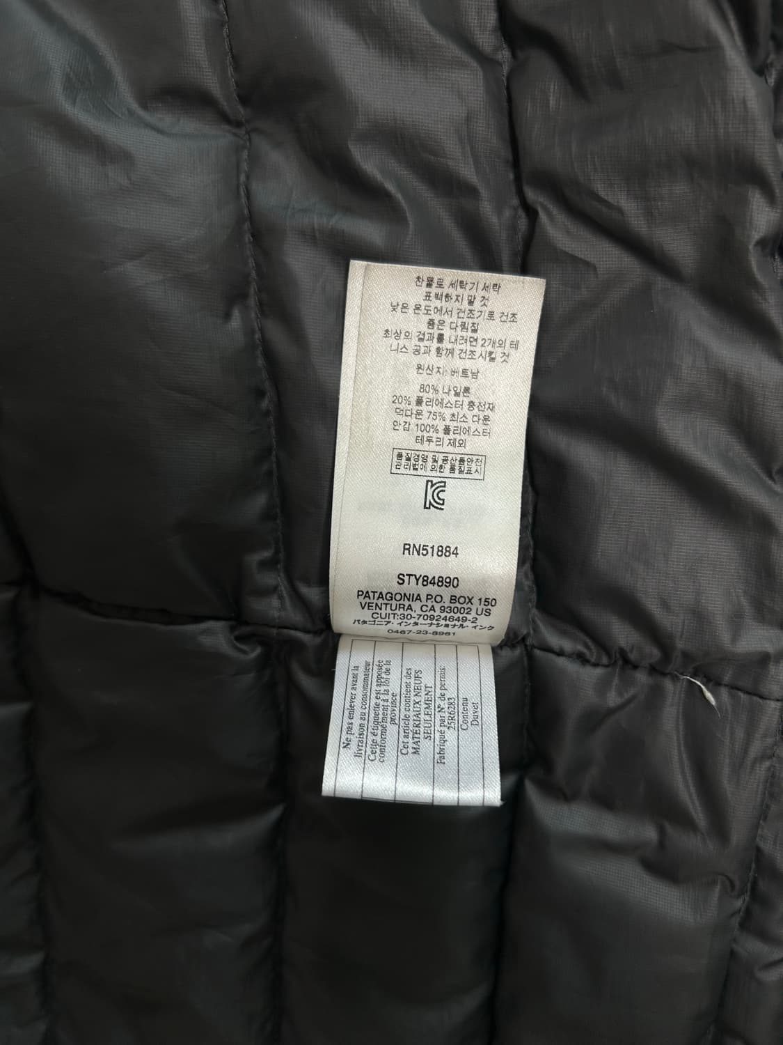 파타고니아 윈드 스윕 다운 자켓 M 상품이미지7