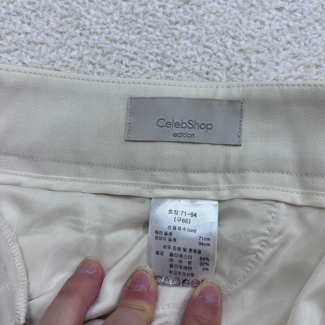 구66 셀렙샵에디션 부츠컷 슬랙스 0327E 상품이미지3