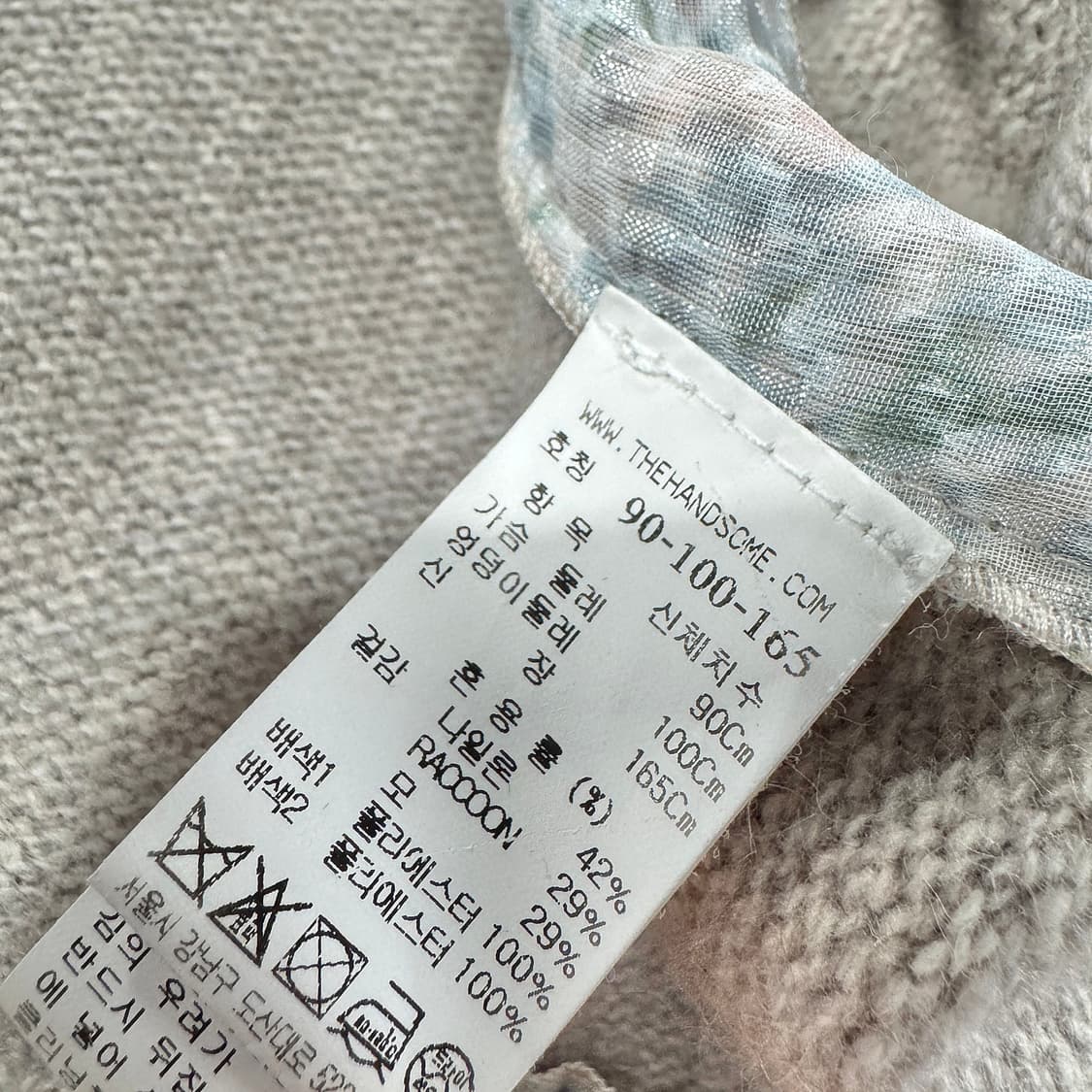 시스템 프린팅 블록 니트 원피스 상품이미지3