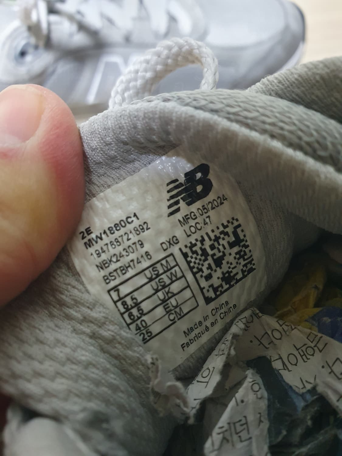 뉴발란스 1880 프레쉬폼 운동화 250 상품이미지9