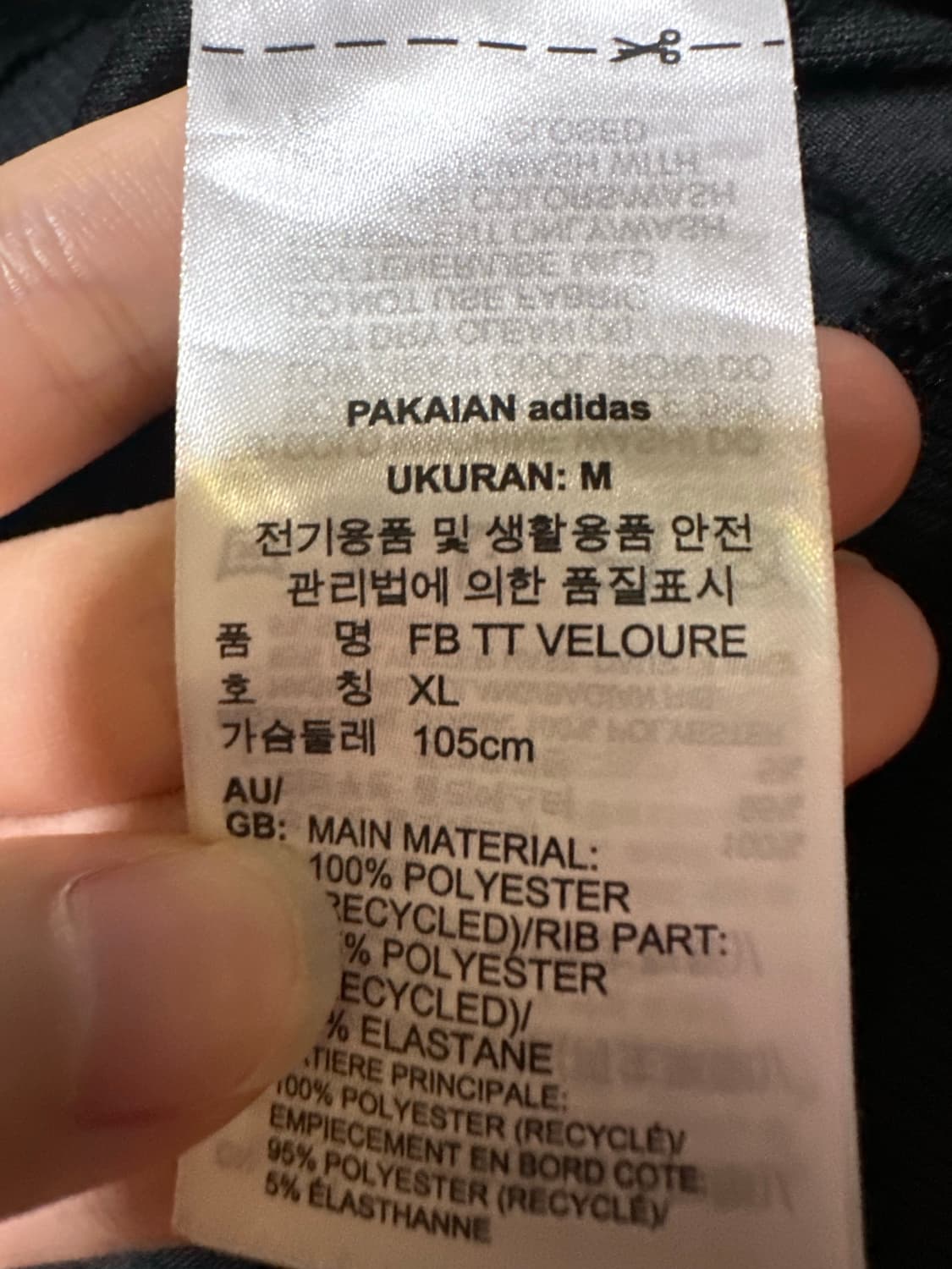 아디다스 져지 아디다스 벨루아 트랙탑 아디다스벨벳 블랙 파이어버드 대장 상품이미지6