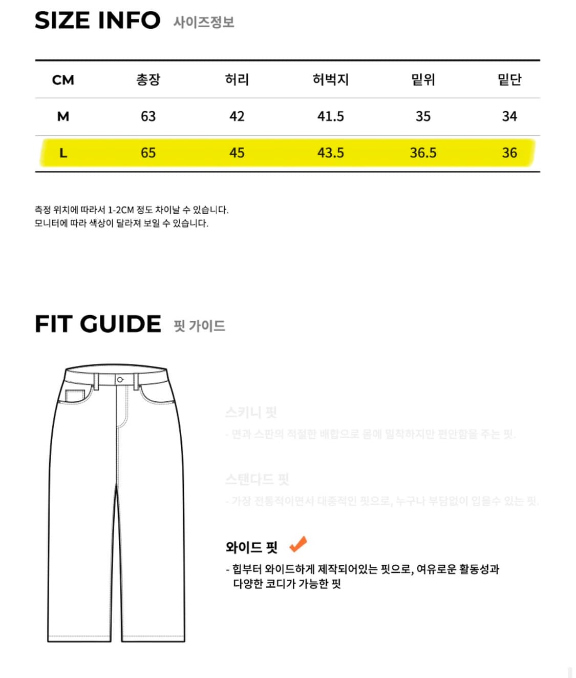 아더피츠 빈티지 버뮤다 데님 팬츠 상품이미지4