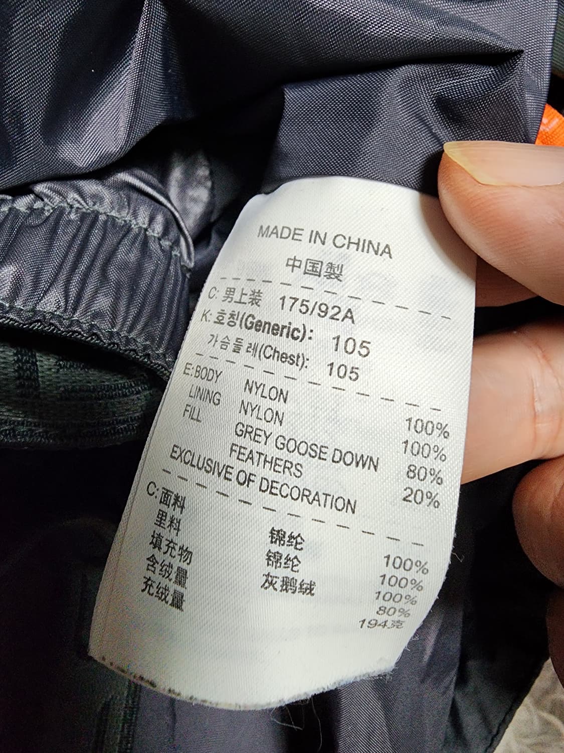 나이키 00s ACG 고프코어 푸퍼자켓 구스 다운패딩 상품이미지4