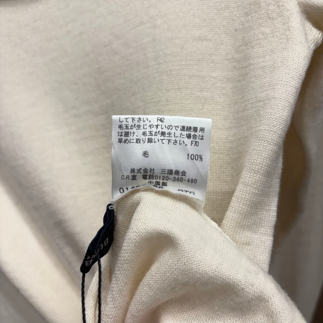 버버리 런던 니트 언밸런스 넥라인 체크 배색 숄더 버튼 디테일 아이보리 상품이미지9