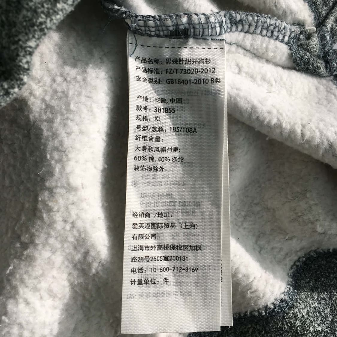 홀리스터 y2k 올드스쿨 그레이 후드집업 희귀져지(XL) 상품이미지6