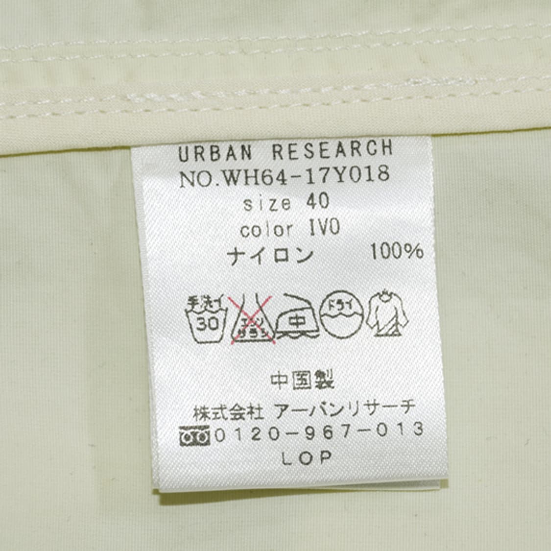 URBAN RESEARCH 후드롱야상바람막이자켓 상품이미지10