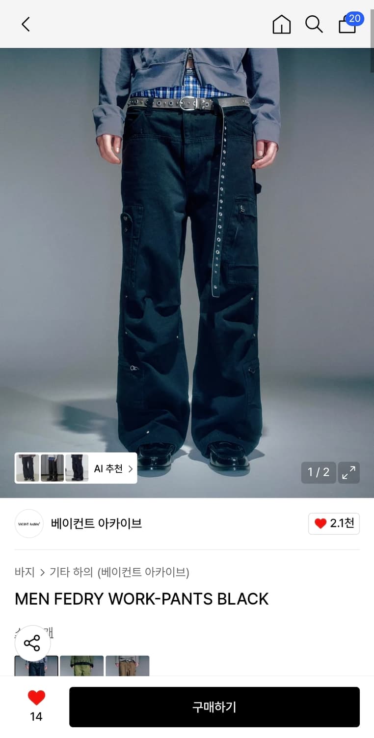 Vacant archive men fedry 카고팬츠 상품이미지1