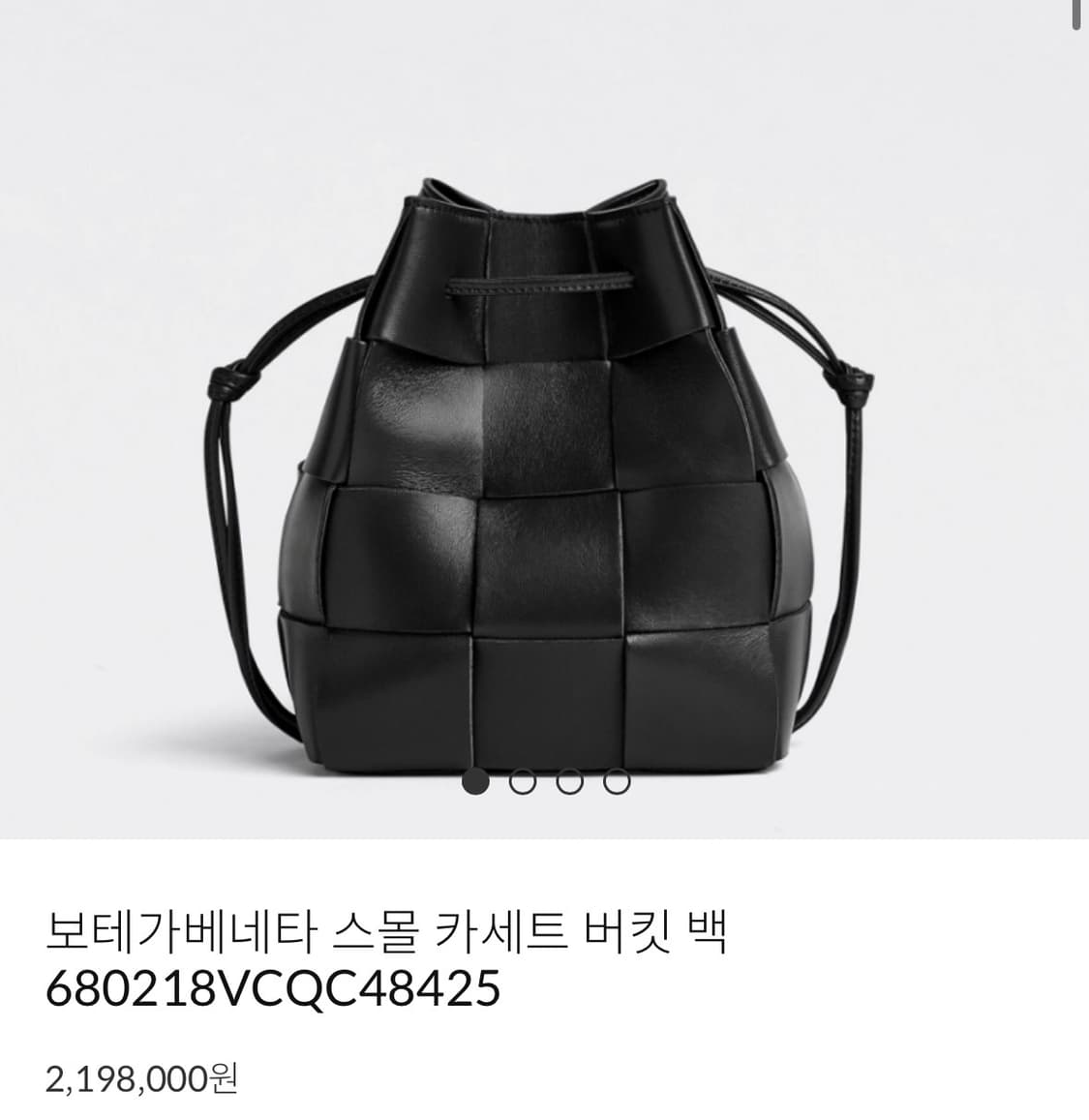 보테가 베네타 상품이미지1