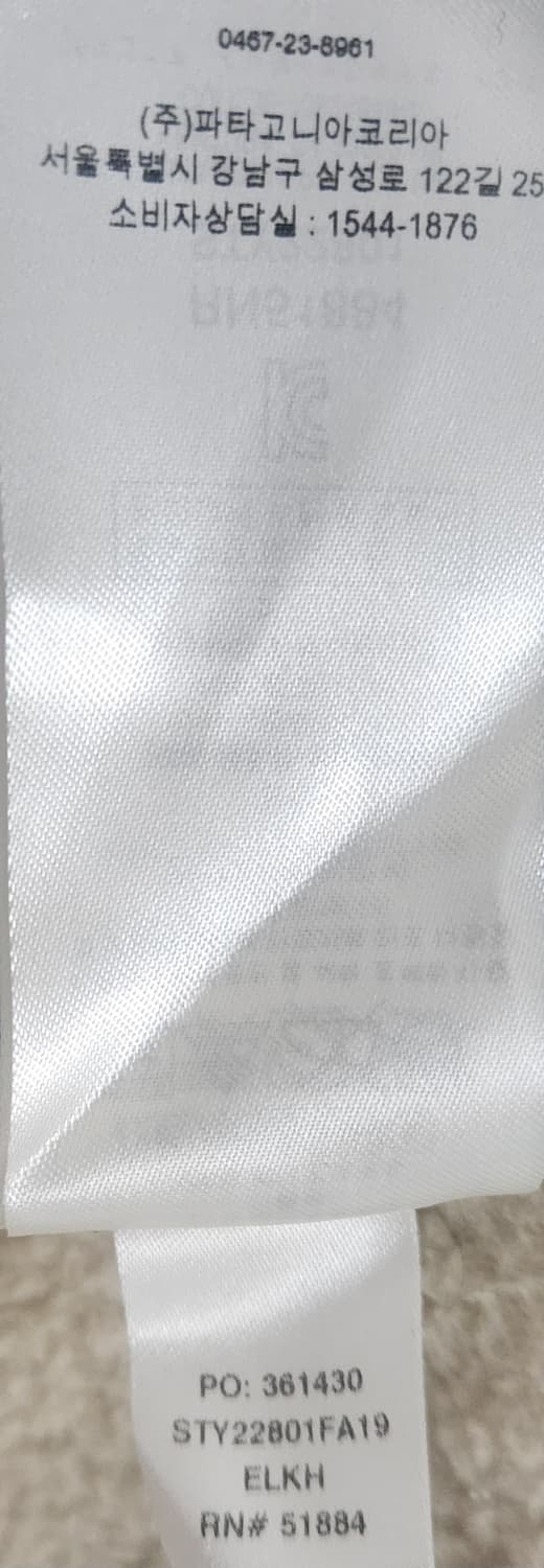 파타고니아 레트로 파일 플리스 자켓 S (95추천해요) 상품이미지7