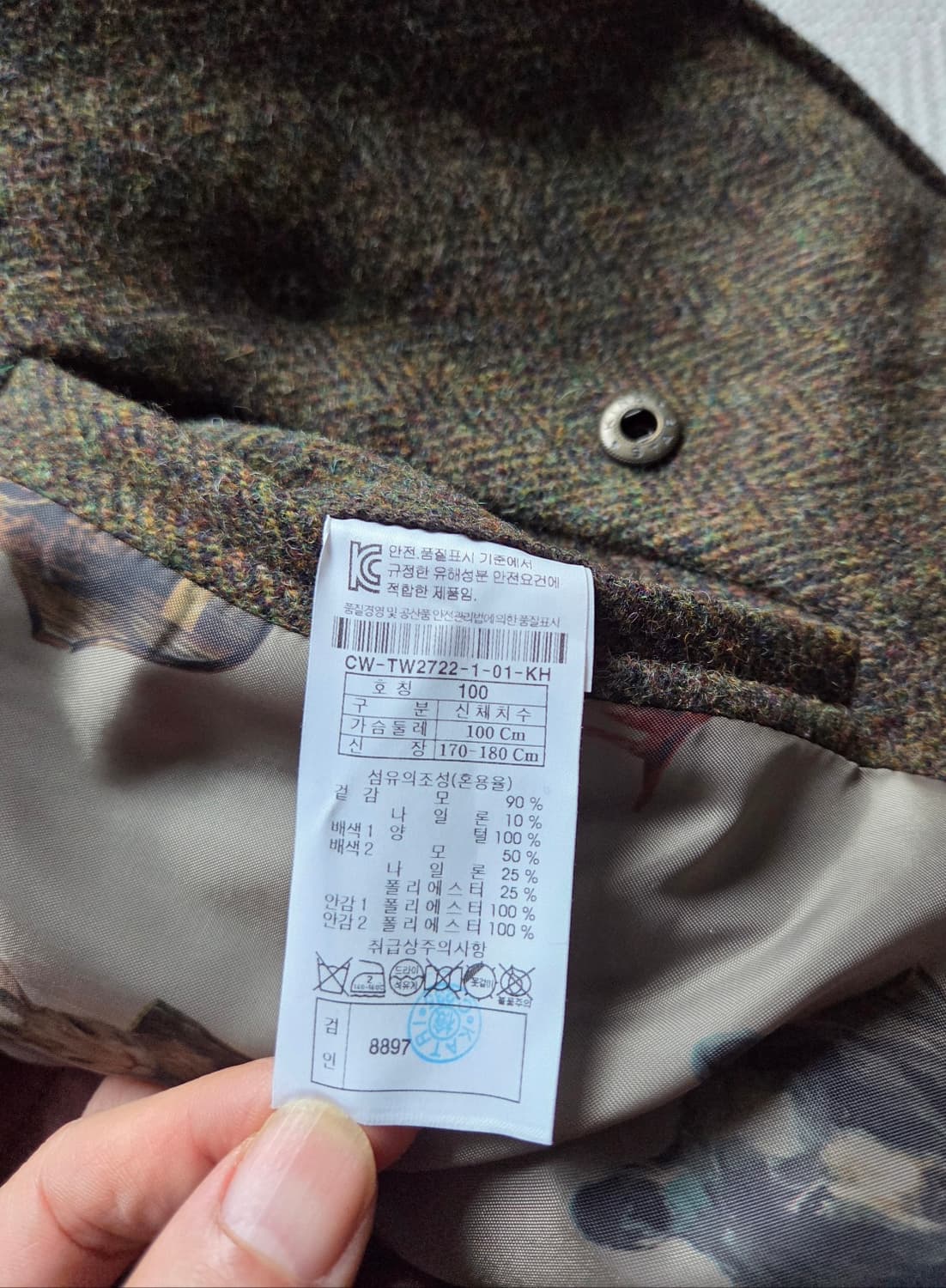 커스텀멜로우 헤링본 코트 100 상품이미지8