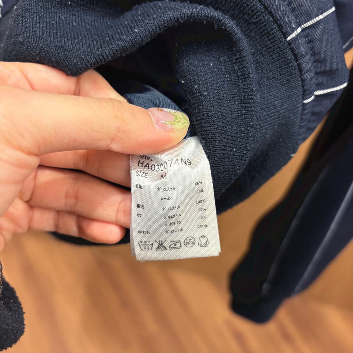 하레 노카라 라운드넥 라이트 자켓 스트라이프 패턴 포켓 디테일 네이비 상품이미지7