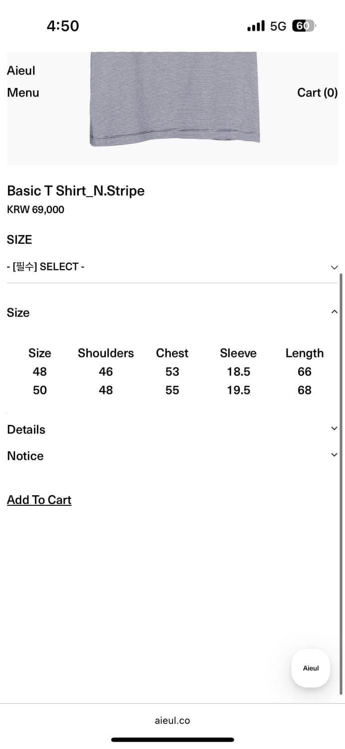(48) 아이엘 Basic T Shirt_N.Stripe  상품이미지2