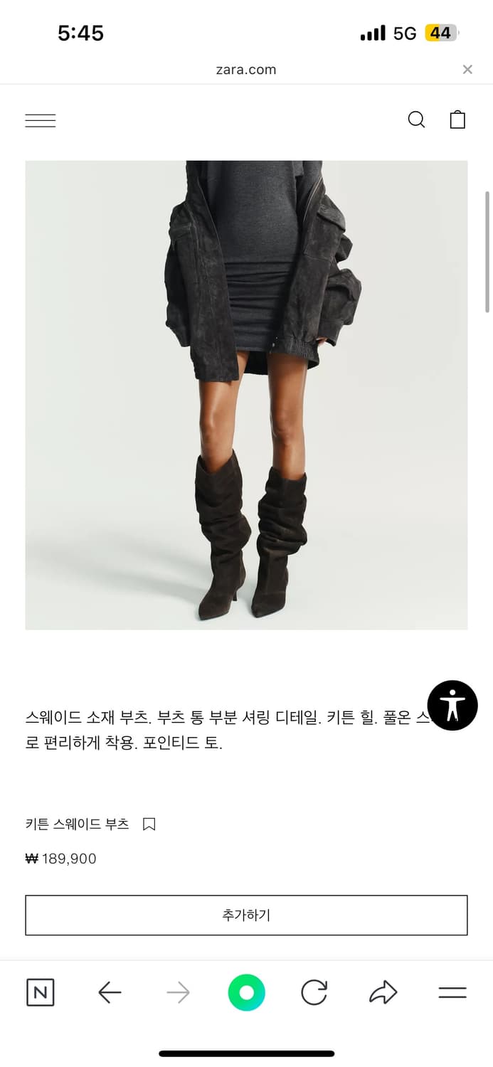 자라 키튼 스웨이드 부츠 250  상품이미지2