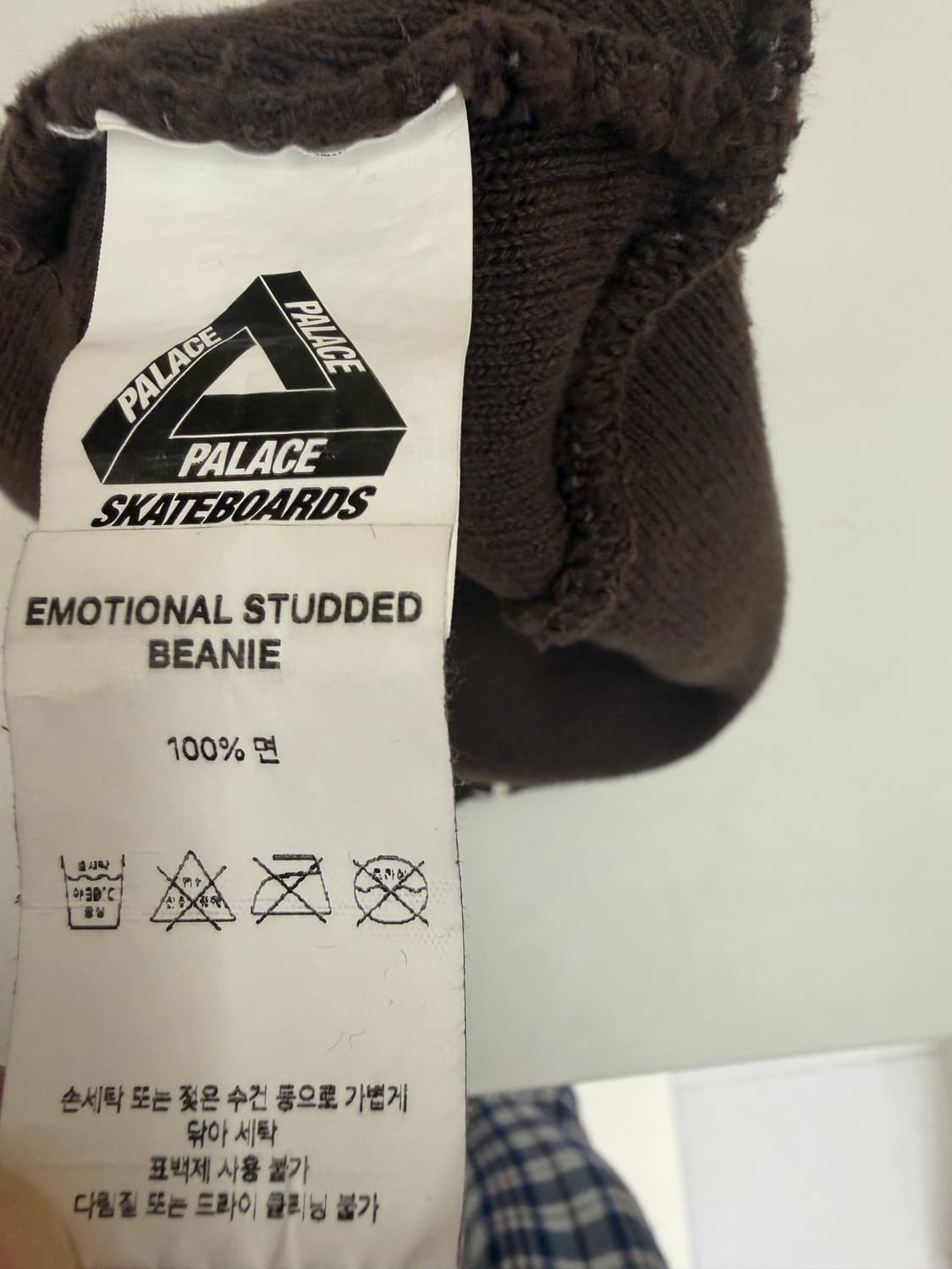 팔라스 이모셔널 스터드 비니 브라운 상품이미지3