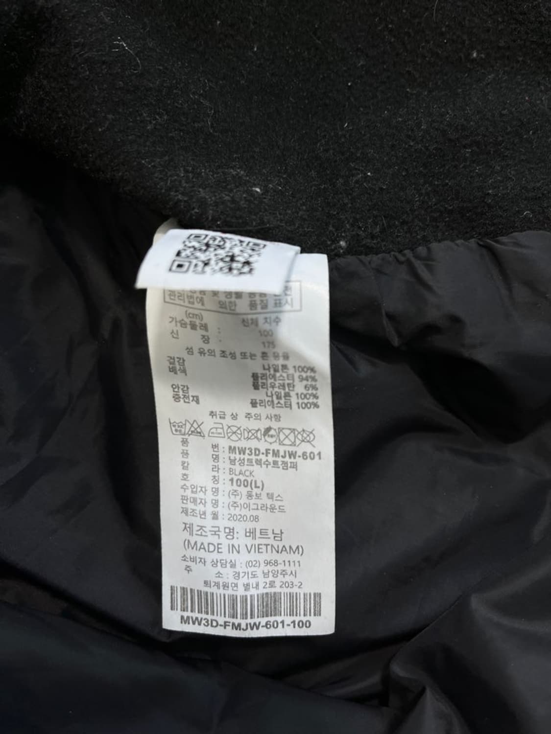 몽벨 경량 패딩/#443 상품이미지4