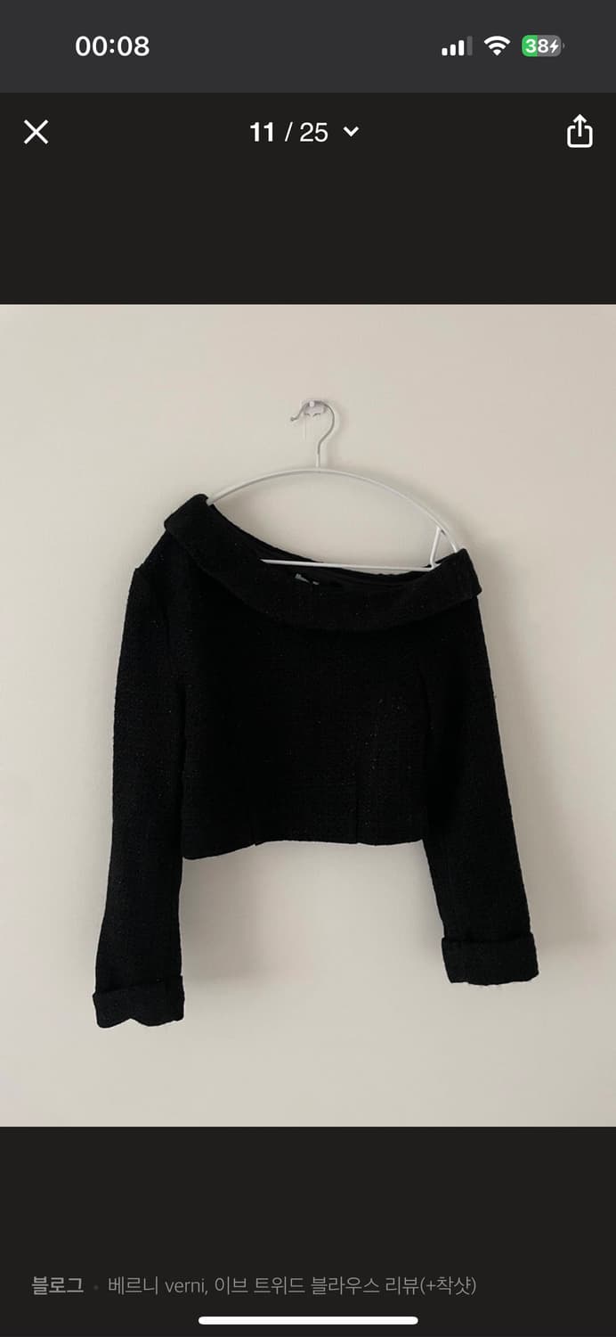 베르니마켓 트위드 오프숄더 블라우스 상품이미지4