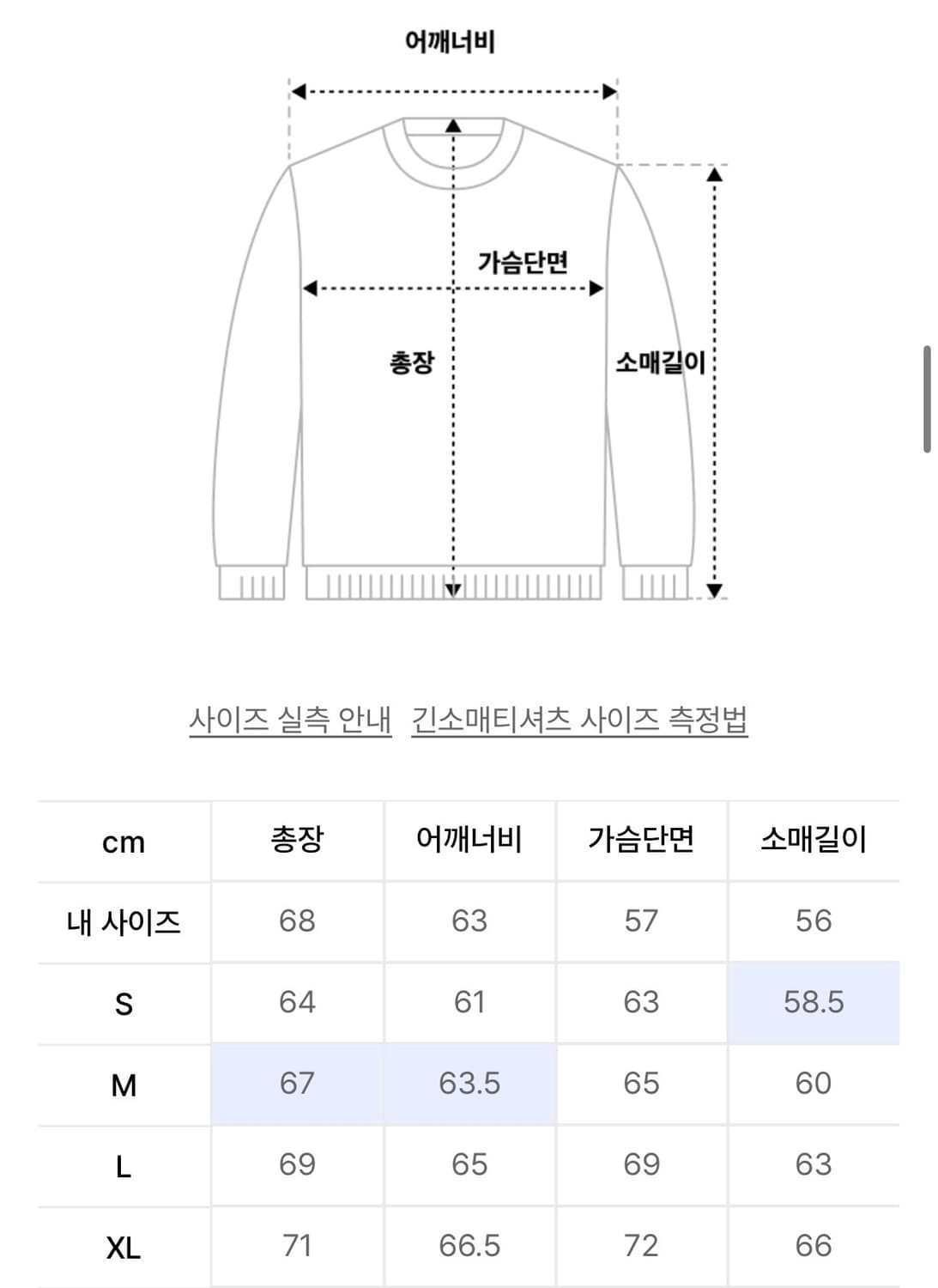 LMC 후드집업 상품이미지4